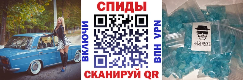 АМФ 97%  Орск 