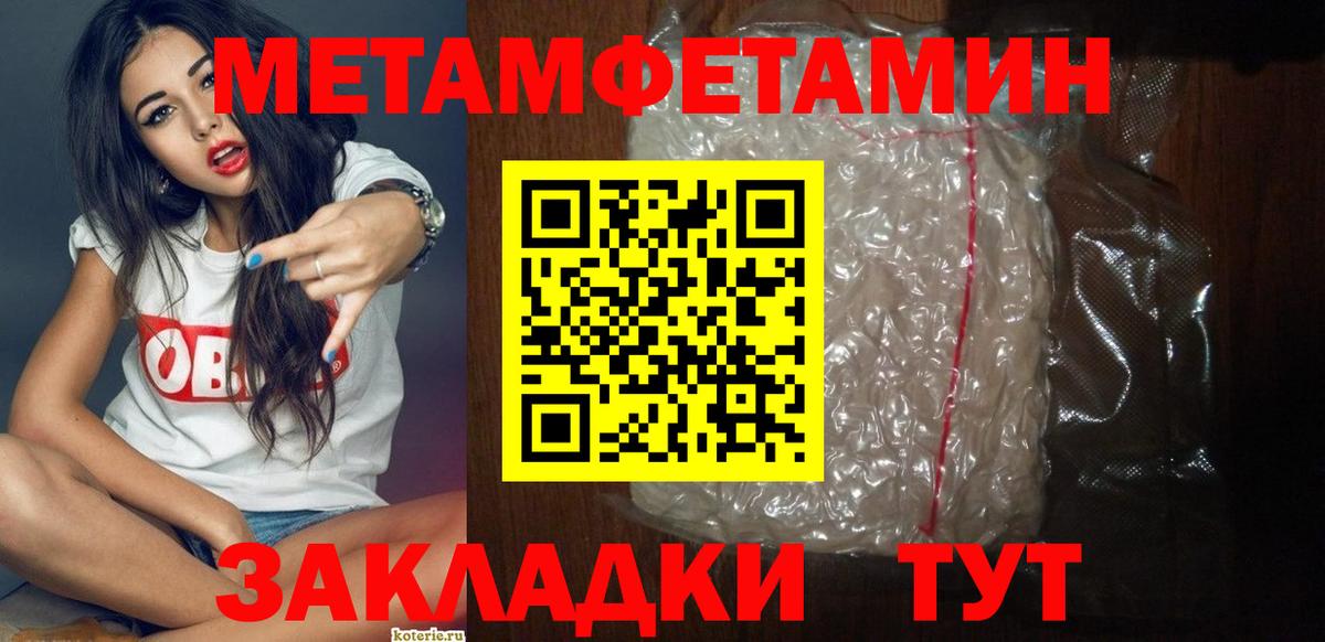 АМФ  Amphetamine 97%  Вход с VPN  Орск 