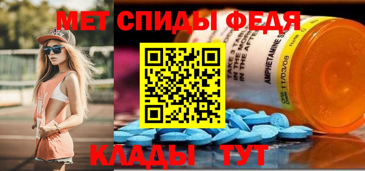 hydra как зайти  Орск  Amphetamine VHQ 