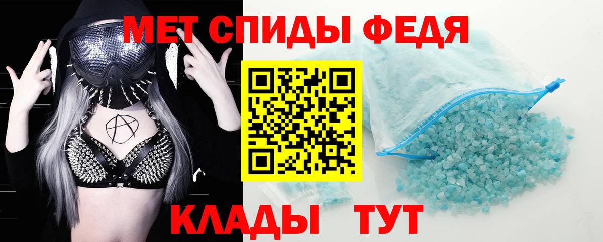 АМФ Premium Орск