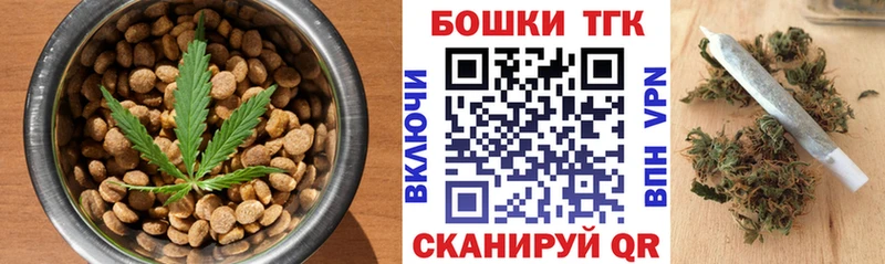 Canna-Cookies конопля  Орск 