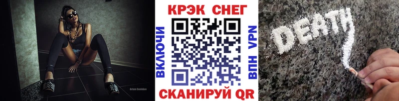 продажа наркотиков  Орск  КОКАИН Эквадор 
