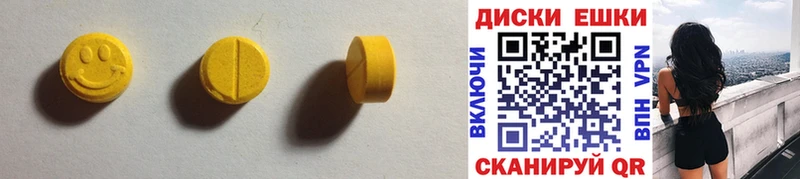 blacksprut как зайти Орск Ecstasy диски
