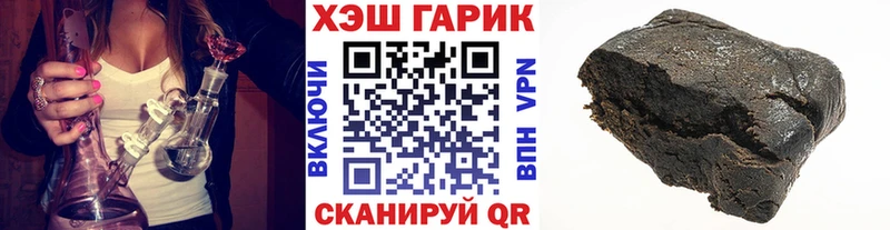 ГАШИШ Изолятор  ОМГ ОМГ рабочий сайт  Орск 