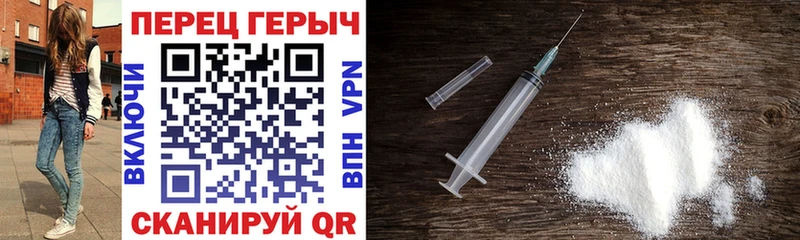 Героин гречка  где найти   кракен зеркало  Орск 