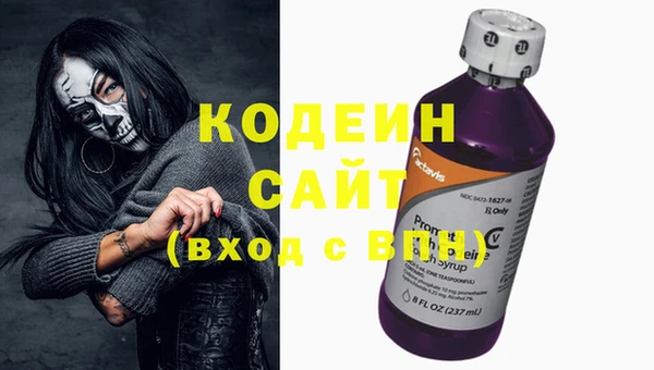 тгк Иноземцево