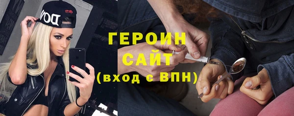 ГАЛЛЮЦИНОГЕННЫЕ ГРИБЫ Баксан