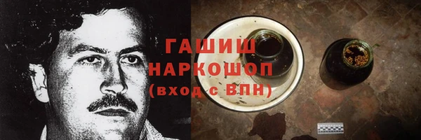 тгк Иноземцево