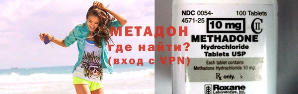 метадон Александровское