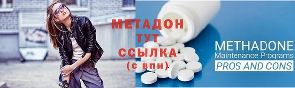 тгк Иноземцево