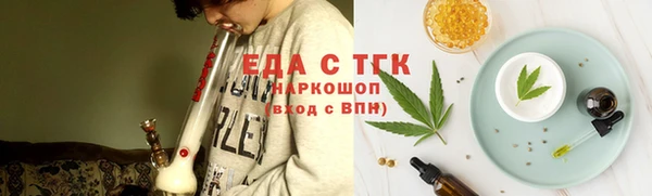 тгк Иноземцево