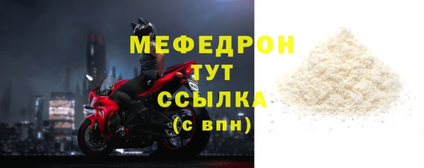 тгк Иноземцево