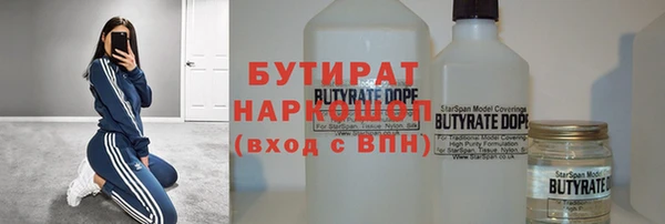 метадон Александровское