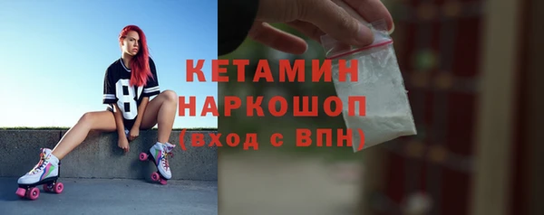 тгк Иноземцево