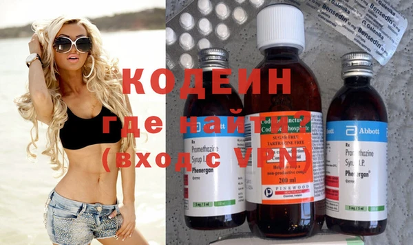 тгк Иноземцево