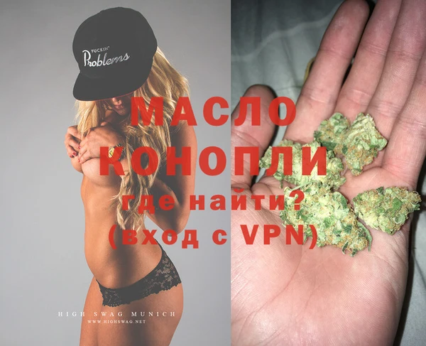 метадон Александровское