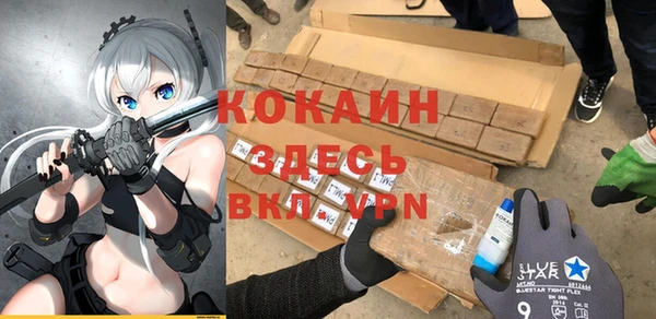 тгк Иноземцево