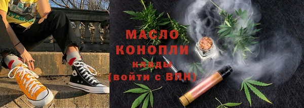тгк Иноземцево