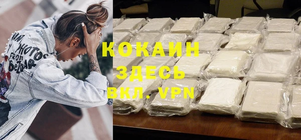 тгк Иноземцево