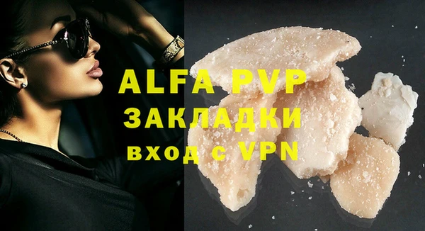 тгк Иноземцево