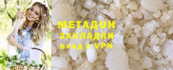 метадон Александровское