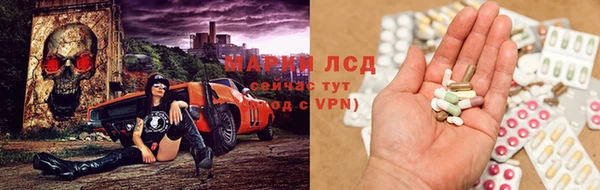 тгк Иноземцево