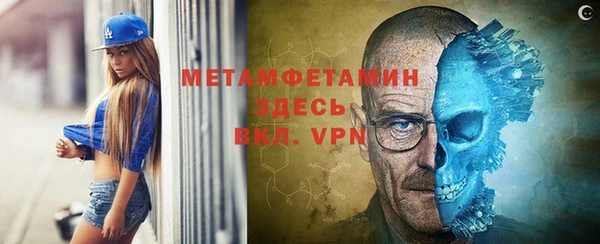 тгк Иноземцево