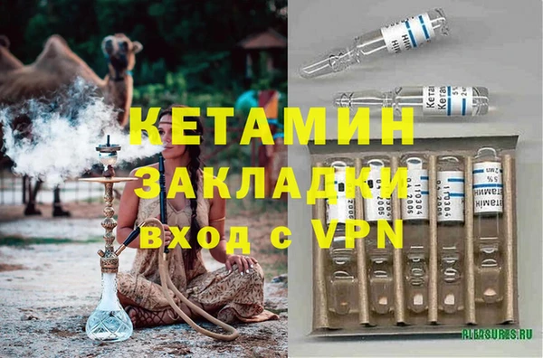 метадон Александровское