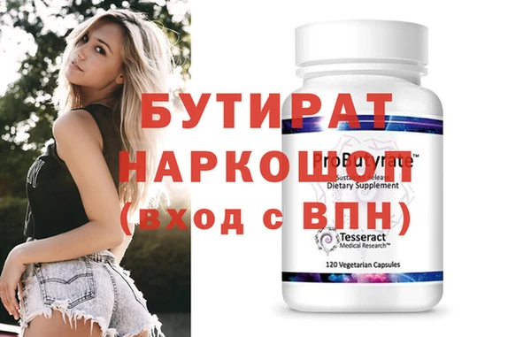 тгк Иноземцево