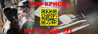 2c-b Ипатово
