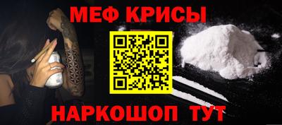 марихуана Бийск