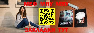 марихуана Бийск