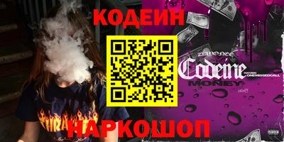 2c-b Ипатово