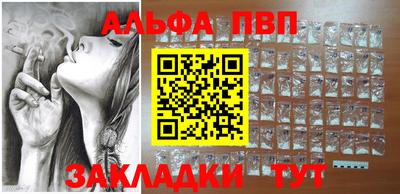 марихуана Бийск