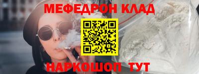 первитин Беслан