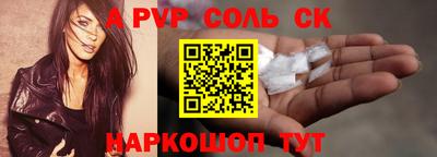 2c-b Ипатово