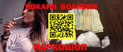 2c-b Ипатово