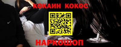 2c-b Ипатово
