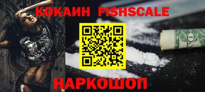 мефедрон Абакан