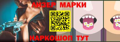 марихуана Бийск