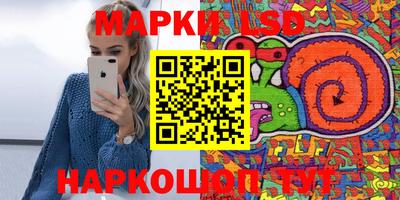 2c-b Ипатово