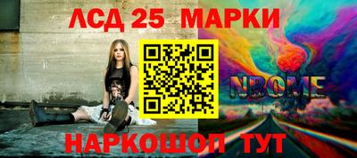 первитин Беслан