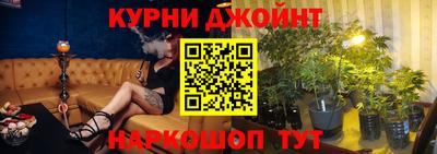 2c-b Ипатово