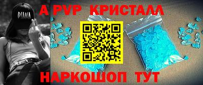 ALPHA PVP Изобильный