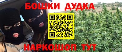 героин Берёзовский