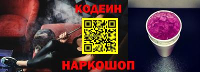 2c-b Ипатово
