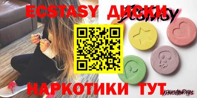 мдпв Ирбит