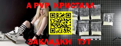 первитин Беслан