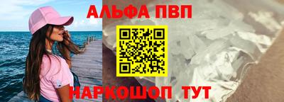 первитин Беслан