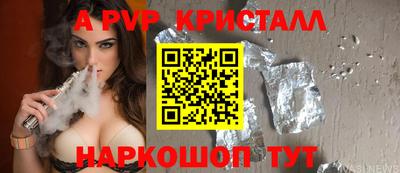2c-b Ипатово